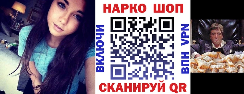 Все наркотики Железноводск A-PVP  Псилоцибиновые грибы  Меф мяу мяу  ГАШ  Кокаин  МАРИХУАНА 