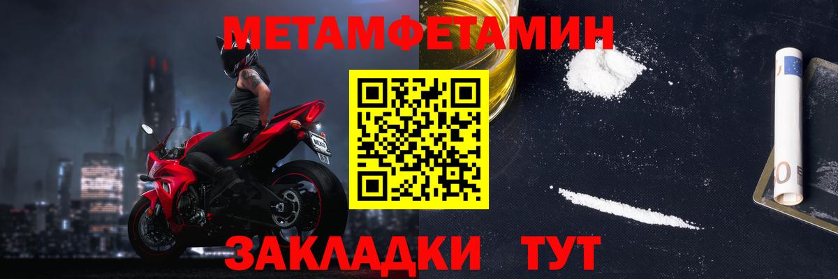 АМФ 98%  АМФ  Железноводск 