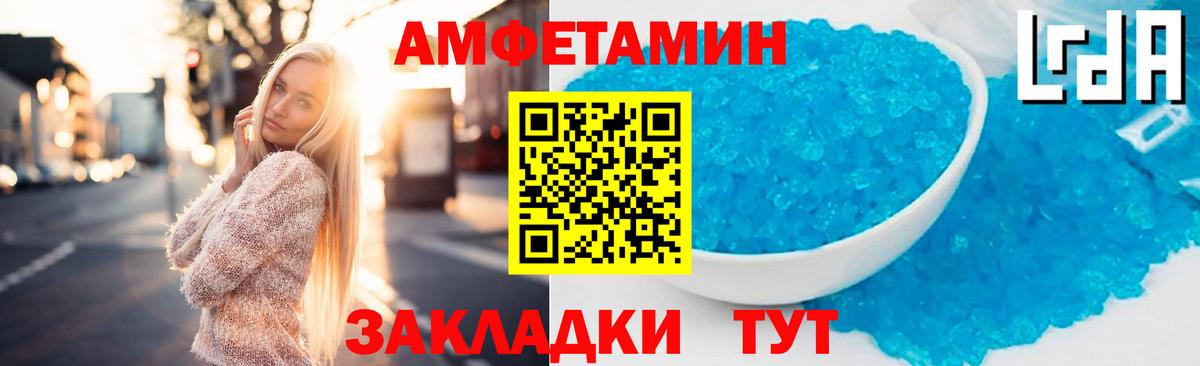 АМФ Premium Железноводск