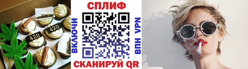 маркетплейс состав Железноводск Печенье с ТГК марихуана