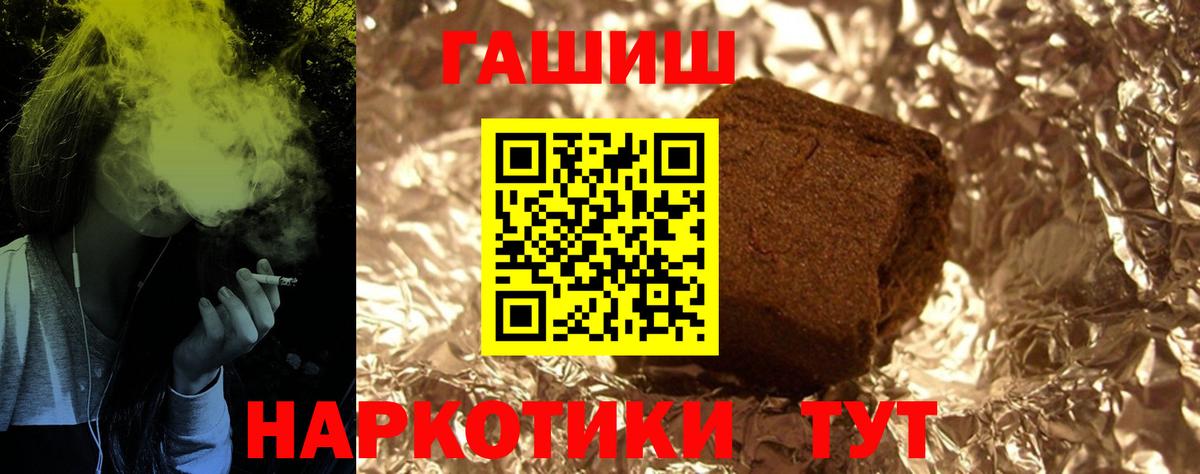 Гашиш  Гашиш Ice-O-Lator  Железноводск  ГАШ гарик 