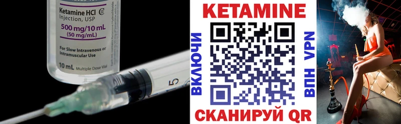 ОМГ ОМГ ТОР  Железноводск  Кетамин VHQ 