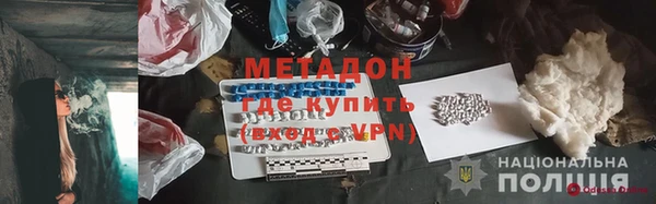 МДМА Баксан