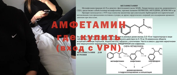 кристаллы Балахна