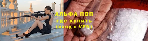 кристаллы Балахна