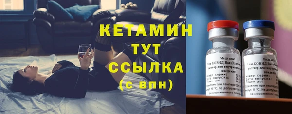 кристаллы Балахна