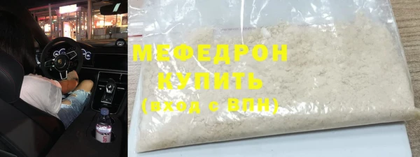 МДМА Баксан