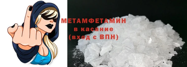 МДМА Баксан
