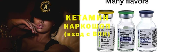 кристаллы Балахна