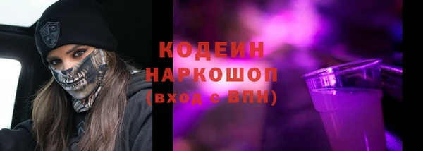 mdpv Белая Холуница