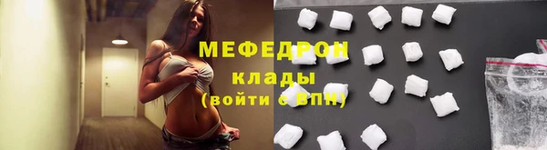 кристаллы Балахна