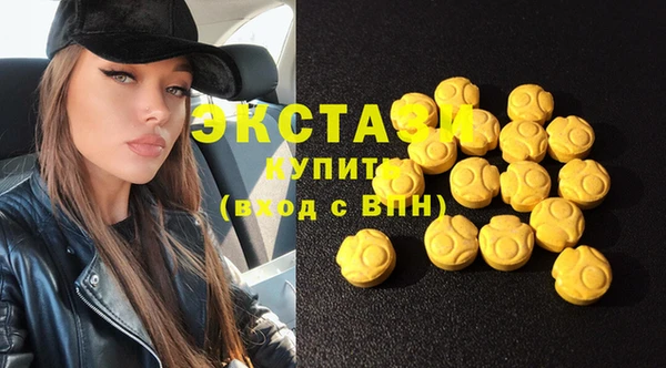 МДМА Баксан