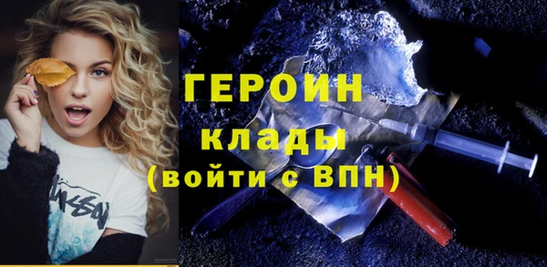 кристаллы Балахна