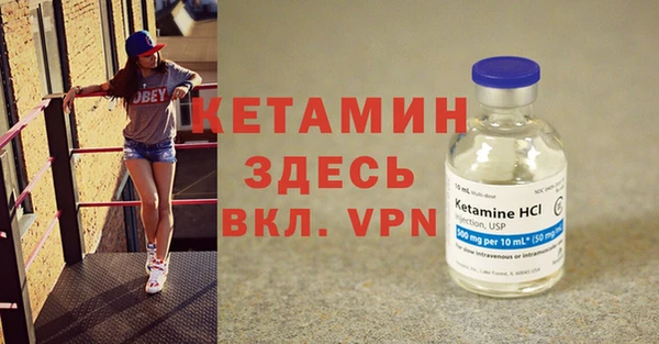 кристаллы Балахна