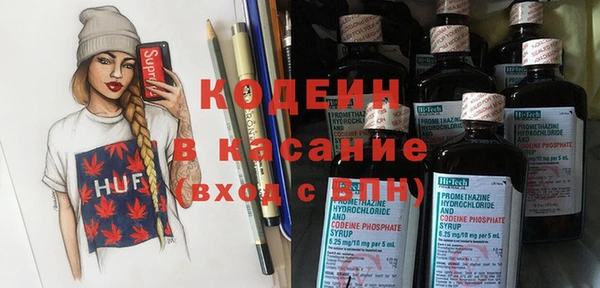 кристаллы Балахна
