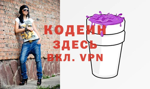 МДМА Баксан