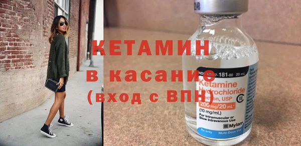 МДМА Баксан