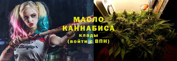 кристаллы Балахна