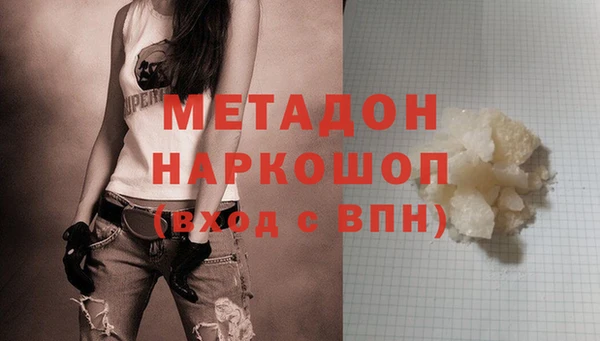 кристаллы Балахна