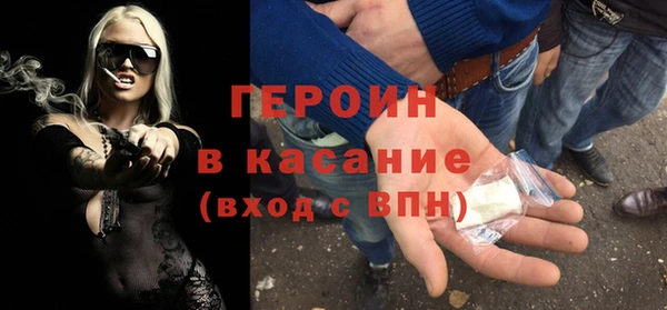 ALPHA-PVP Белая Калитва