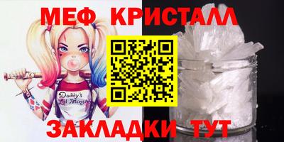 mdma Гусь-Хрустальный