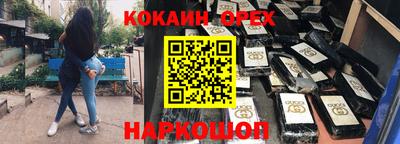 героин Дубна