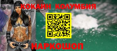 бутират Будённовск