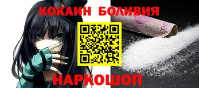 кокаин перу Донецк