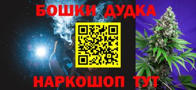 каннабис Гагарин