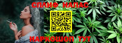 каннабис Гагарин