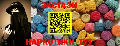 ГАЛЛЮЦИНОГЕННЫЕ ГРИБЫ Гай