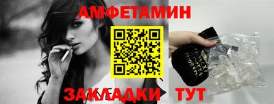 мескалин Гусиноозёрск