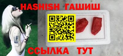 бутират Будённовск