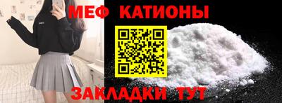 мескалин Гусиноозёрск