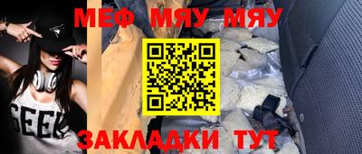 мескалин Гусиноозёрск