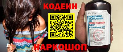 мефедрон VHQ Донской