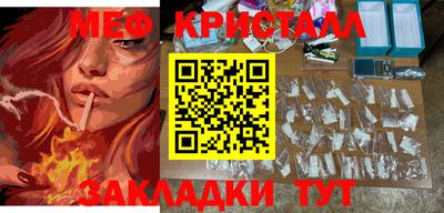 mdma Гусь-Хрустальный