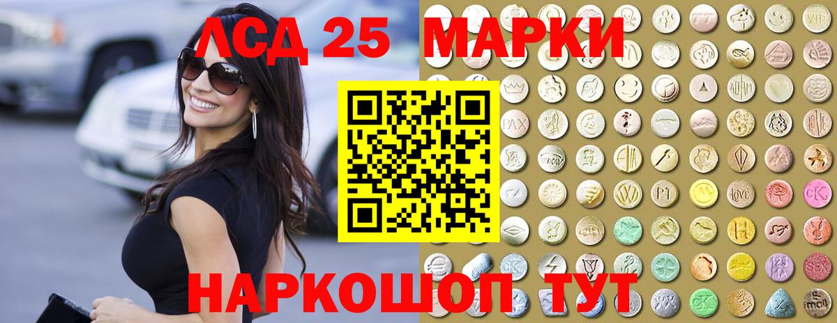 ЛСД экстази ecstasy  ЛСД экстази  ЛСД экстази ecstasy  Железноводск 