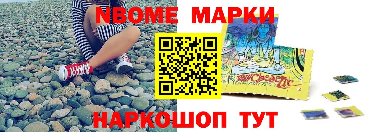 LSD-25 экстази  ЛСД экстази кислота  Вход с VPN  МЕГА ссылка  Железноводск  LSD-25 экстази кислота 