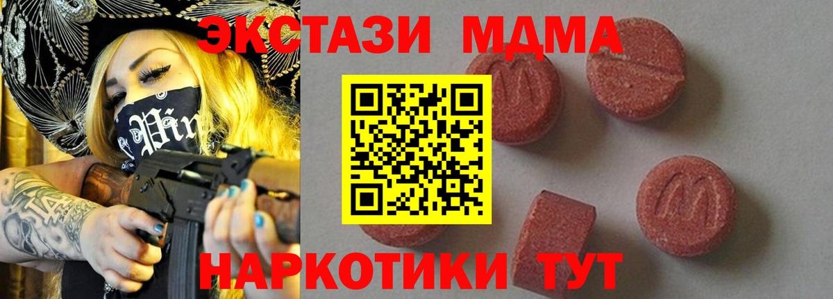 Железноводск  LSD-25  НБОМе  Где продают наркотики?  Cocaine  МЕФ   A-PVP СОЛЬ   Гашиш 