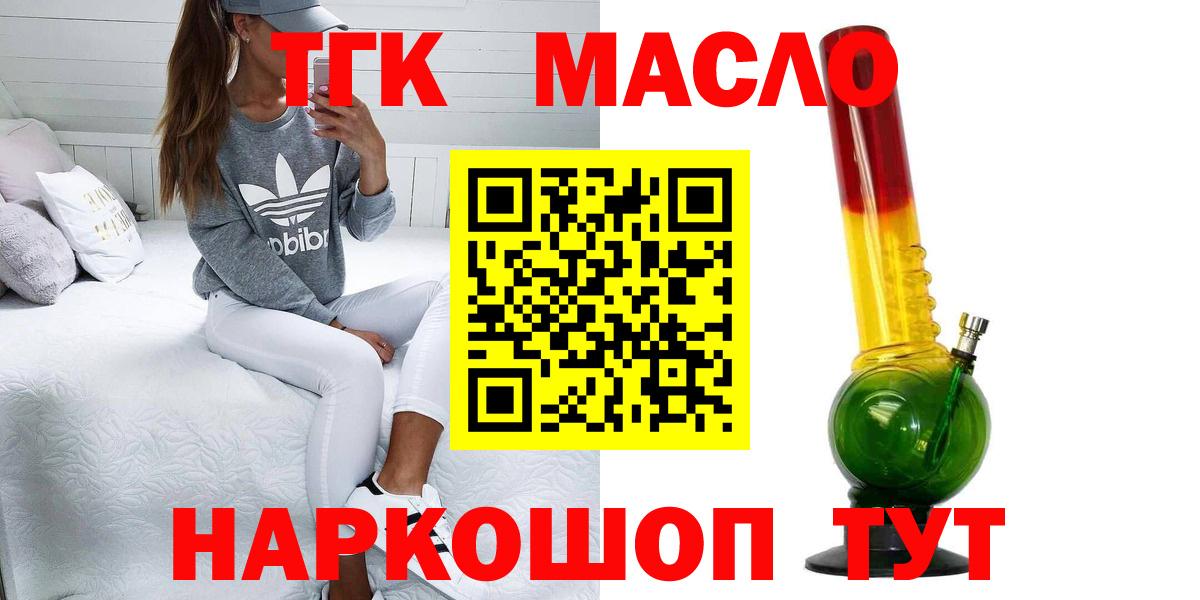 Гашиш  Железноводск  Каннабис  Кокаин  Codein  Вход с VPN  Мефедрон кристаллы  МДМА 