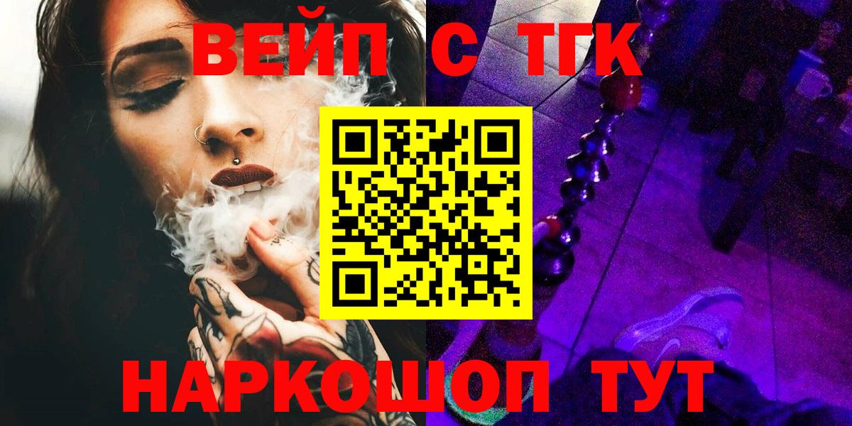 Дистиллят ТГК вейп  KRAKEN зеркало  Железноводск  Дистиллят ТГК Wax 