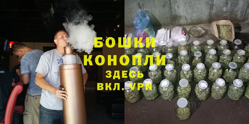 Канабис LSD WEED  Железноводск 