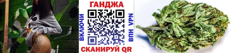 ссылка на мегу рабочий сайт  Железноводск  Шишки марихуана Ganja 