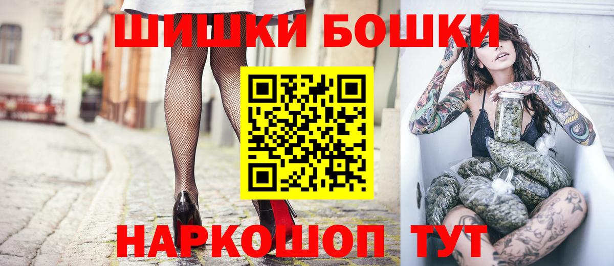 Бошки марихуана Amnesia  Конопля THC 21%  Железноводск  МАРИХУАНА OG Kush 