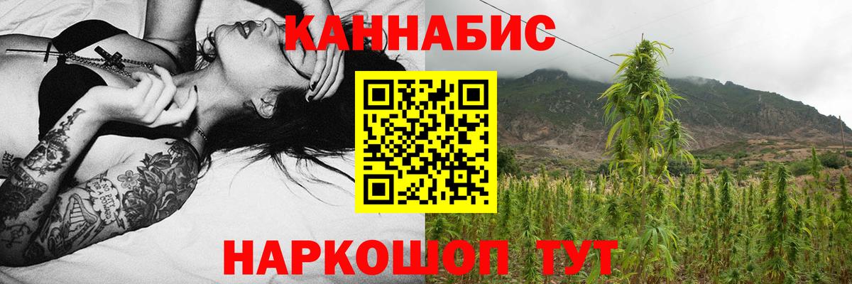 Канабис тримм  Железноводск  Канабис тримм  Канабис тримм 