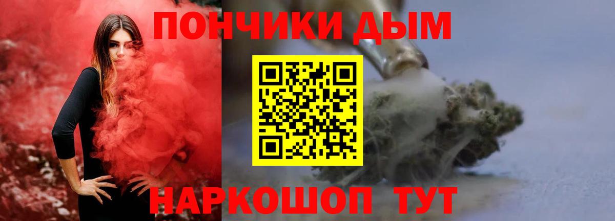 Железноводск  Канабис ГИДРОПОН  Вход с VPN  Бошки Шишки ГИДРОПОН  Бошки Шишки Amnesia 